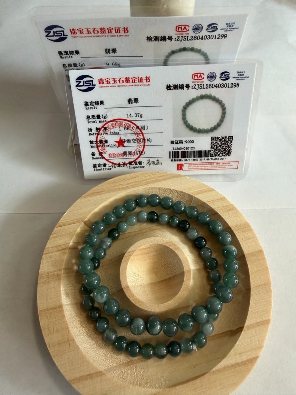 Certified 2 pieces Icy Green Jade Beaded Bracelet